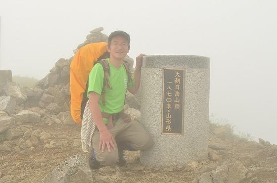 大朝日岳山頂の写真