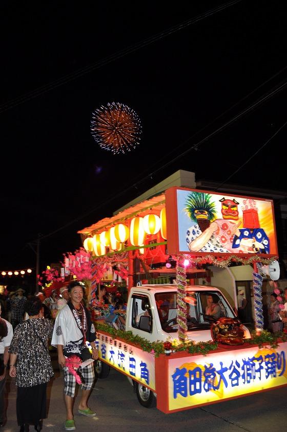 風神祭の様子の写真