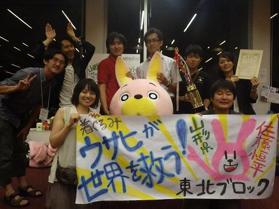 グランプリ受賞直後の記念撮影の様子の写真