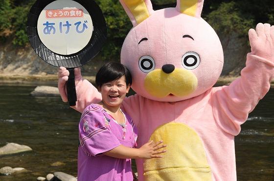 ウサヒの写真2