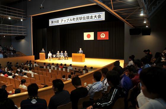 レースの後で創遊館で表彰式が行われている写真