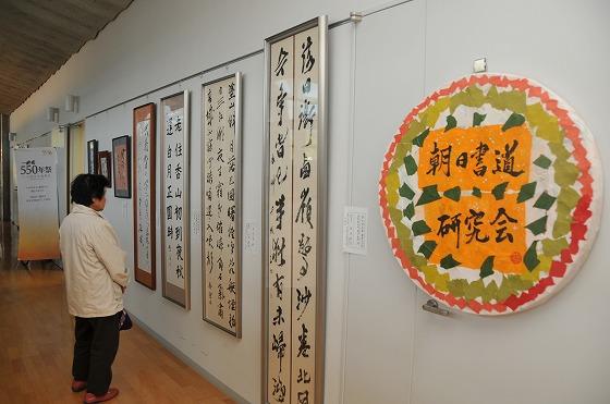 朝日書道研究会の様子の写真