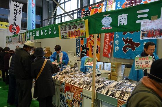 物産品が並んでいる写真