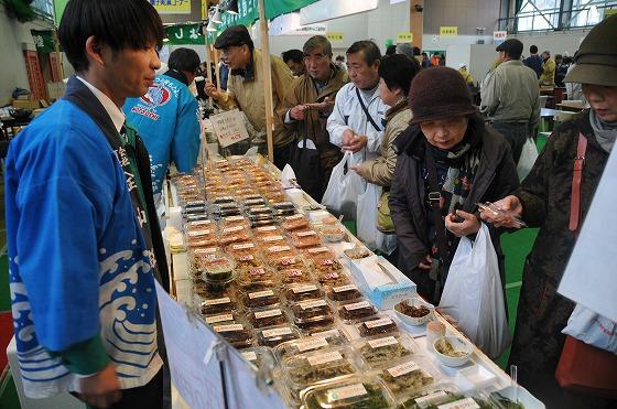 海産物の加工品の写真