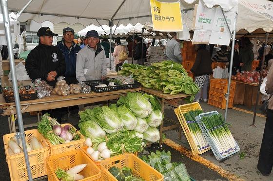 野菜の写真