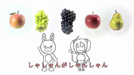 しゃしゃんがしゃんしゃんの写真
