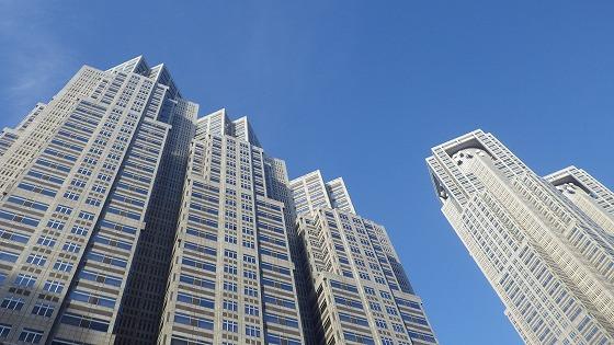 東京都庁の写真
