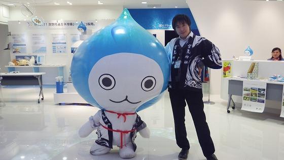 ぴちょんくんと佐藤推進員の写真