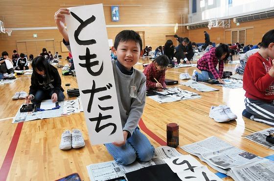 宮宿小書き初め大会の写真5