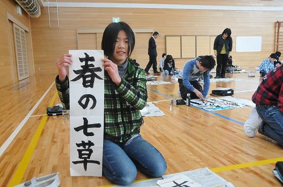 宮宿小書き初め大会の写真6