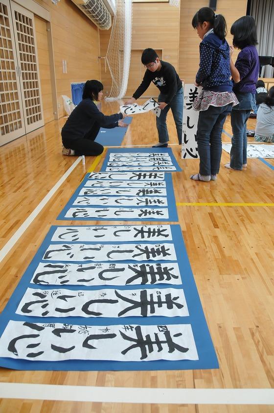 宮宿小書き初め大会の写真7