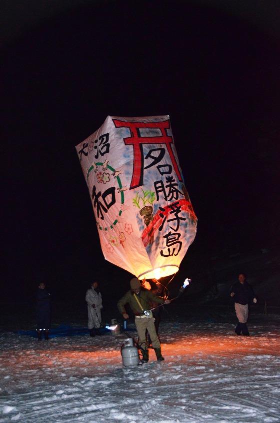 コンテストで最優秀賞に輝いた大沼公民館の作品の写真