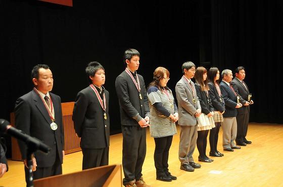 町体育協会の表彰式の写真