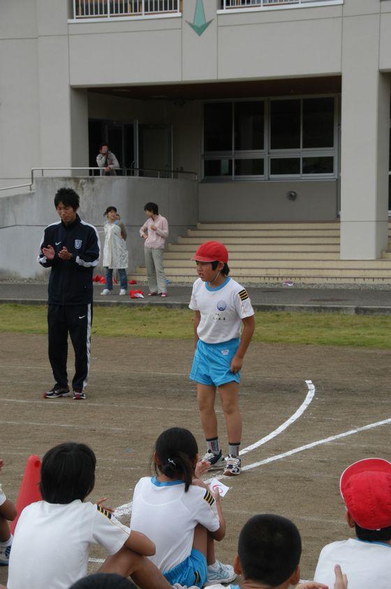 秋のさわやかマラソン記録会の閉会の様子の写真