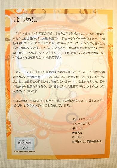 はじめに