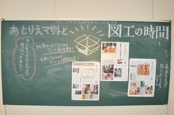 ギャラリー内の展示作品の写真2