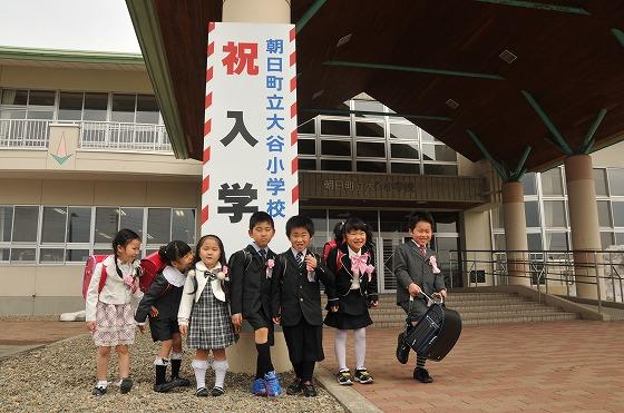 大谷小学校の入学式の様子の写真13
