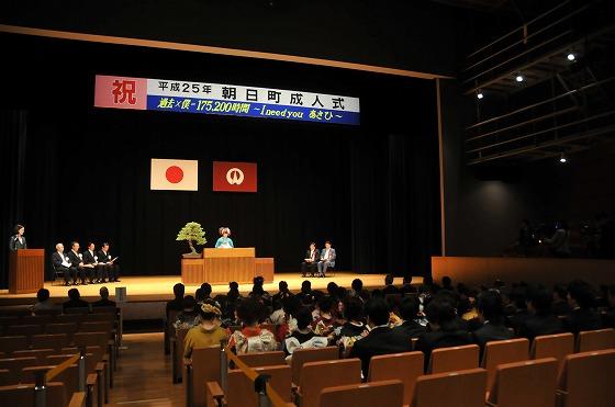 式典会場の写真