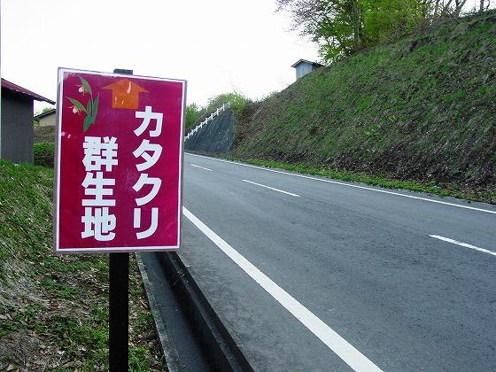 看板の写真