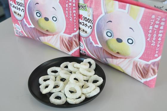 お菓子の写真