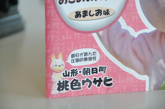 キャッチコピーの写真