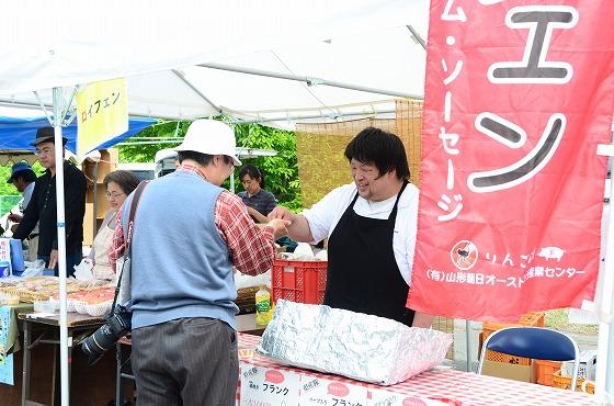 「空気まつり」物産品コーナーの写真2