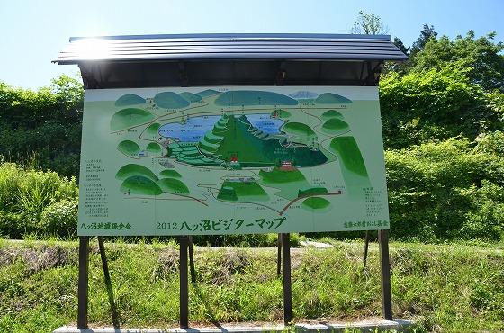 八ツ沼のビジターマップの写真