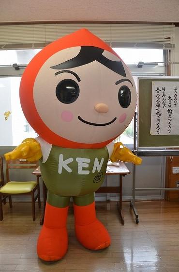 「人KENまもる君」の写真