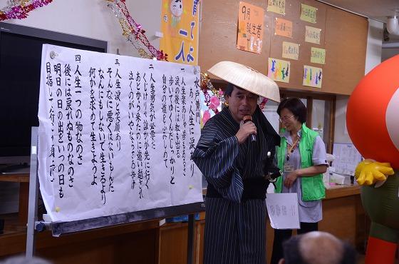 水戸黄門(?)役が登場している様子の写真