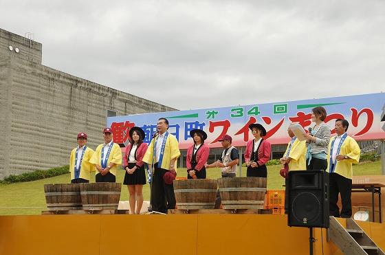 開会セレモニーの様子の写真