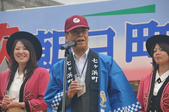七ヶ浜町の渡邉義夫町長のあいさつの様子の写真
