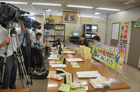 会見の様子の写真