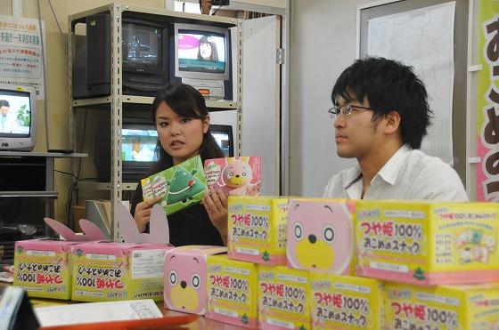 「東北に若者の雇用をつくる株式会社」の取締役が商品を説明している写真