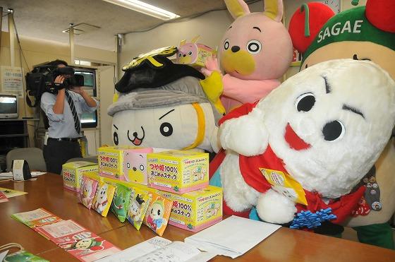 県庁の記者クラブでキャラクターたちが存在をアピールしている写真