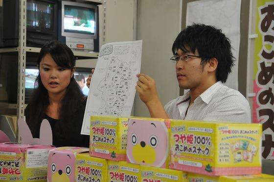 山形県の観光マップを持っている木曽社長の写真