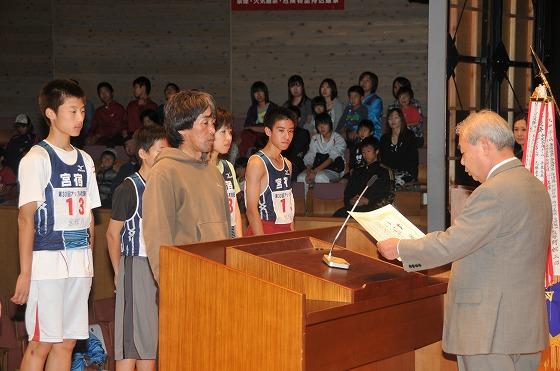 表彰式で選手たちが表彰を受けている写真