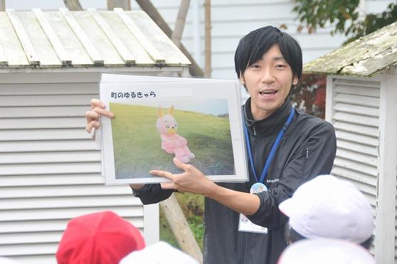 町のゆるきゃらの説明をする町総合産業課の職員の写真