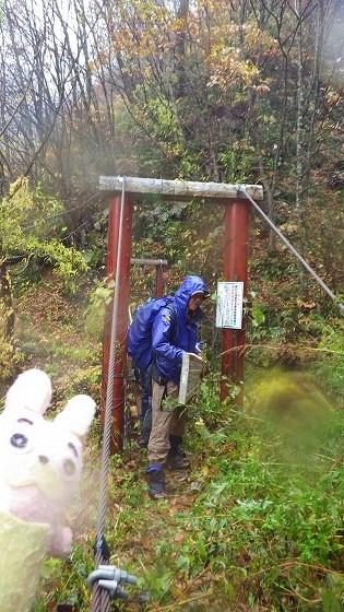 山じまいの作業の写真