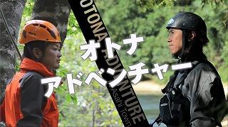2011年入賞作品の画面キャプチャ