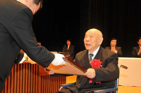 阿部宗一郎氏に対し名誉町民の称号を授与する写真