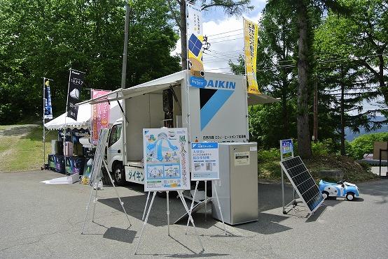 空気まつりでの展示の様子の写真1