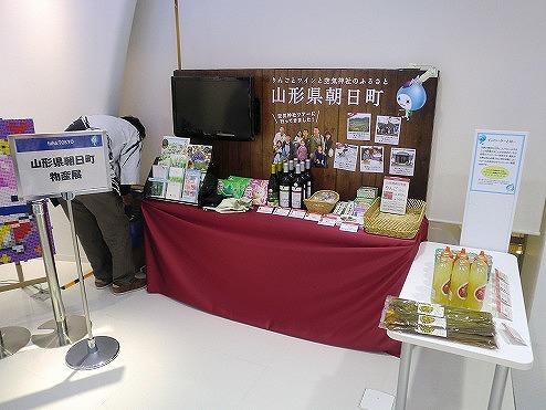 物産コーナーの写真
