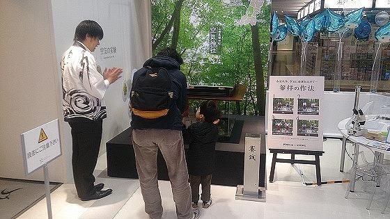 神社を紹介する様子の写真