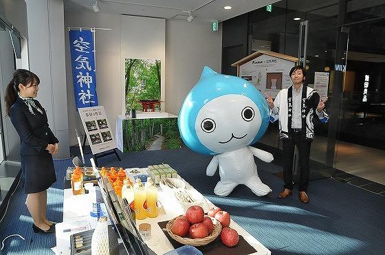 物産コーナーにやってきたぴちょんくんの写真