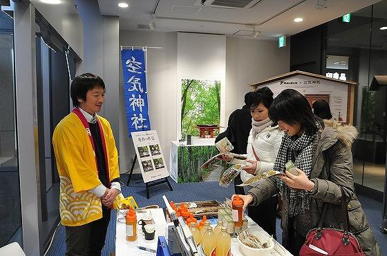 物産品を買い求めるお客様の写真