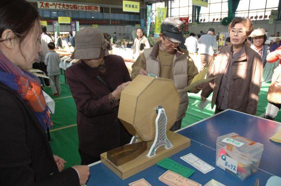 お楽しみ抽選会の様子の写真