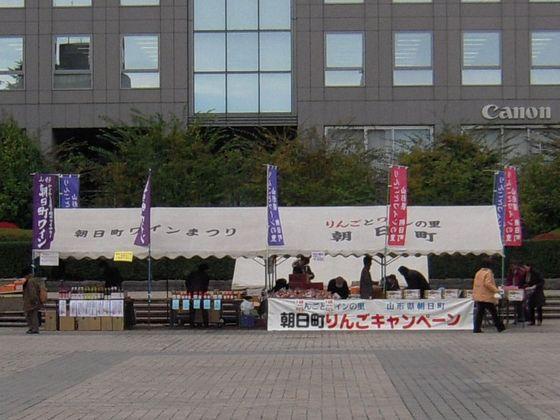 りんごキャンペーンの写真2