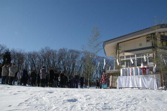 Asahi自然観スノーパークスキー場 安全祈願祭の写真2