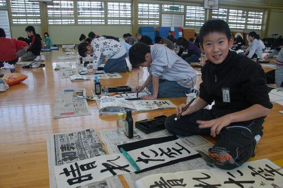 宮宿小書き初め大会で「晴れた空」を書いた4年生児童の写真