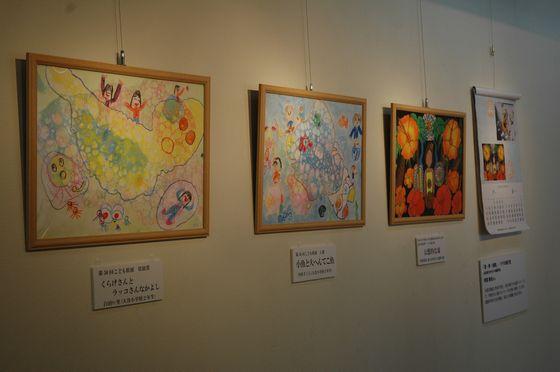 展示されている絵の写真